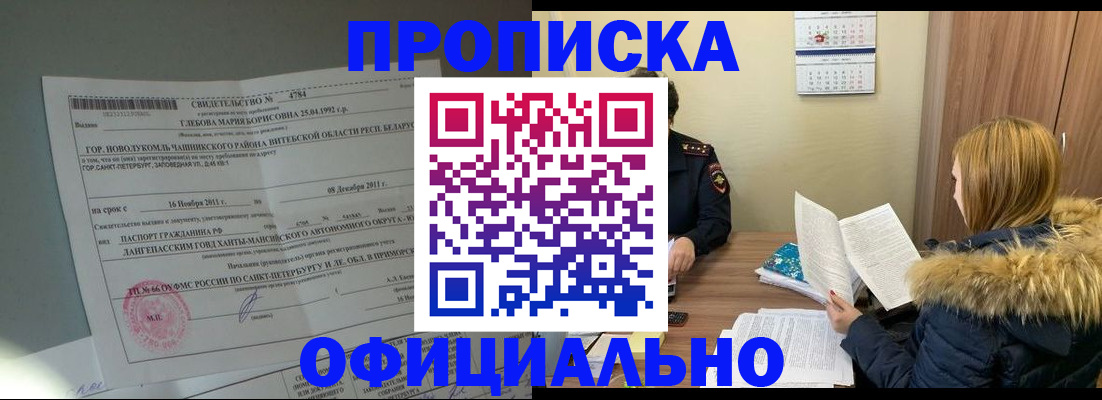 регистрация для школы в Морозовске