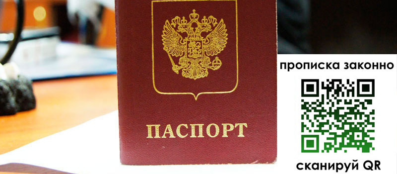 регистрация в Морозовске регистрация в Морозовске